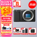 索尼（SONY）ZV-E10L 半画幅微单相机 美肤拍照 精准对焦 VLOG APS-C画幅  zve10 ZV-10 黑色ZV-E10拆单机 官方标配