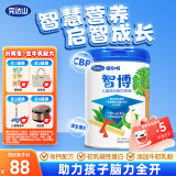 完达山诸葛小将牛奶粉智博骨骼发育儿童配方成长奶粉700g罐装3岁以上