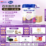 Hero Baby荷美白金版 DHA 婴幼儿配方奶粉 2段800g*3罐 箱装 