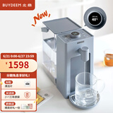 北鼎（Buydeem） 即热饮水机 家用速热式水机 桌面台式茶水机 办公室小型迷你智能饮水器 冲泡奶神器 4.5L水箱 【尼加拉蓝】S906|高清显屏|3L 即热型