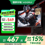 KOORUI科睿 23.8英寸原生200Hz FastIPS屏 HDR400 130%sRGB广色域 GTG1ms 旋转升降 电脑电竞显示器X41
