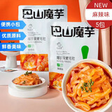 【活动】巴山魔芋爽低脂解馋辣条休闲小零食素毛肚礼包 麻辣味5包40g