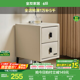全友家居床头柜现代简约卧室家具窄宽皮艺软包收纳储物迷你立柜598XJ 米白|无围挡双抽窄款床头柜
