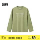 森马长袖T恤男纯棉内搭冬季时尚字母印花宽松打底衫109724101202