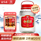 红荔牌米香型白酒 30度浸泡酒5L 红米酒低度泡酒广东米酒青梅纯粮酿造