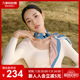 万事利WENSLI真丝丝巾桑蚕丝女方巾63cm送妈妈生日礼物丝巾礼盒  玉兰赋