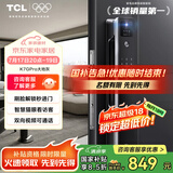 TCL智能锁3D人脸识别远程猫眼大屏指纹锁家用防盗门密码锁K7GPro