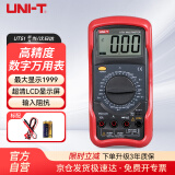 优利德（UNI-T）UT51 数字万用表万能表高精度 多功能手持式数显交直流电流表家用