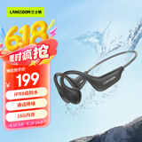 兰士顿骨传导耳机 游泳蓝牙耳机无线运动跑步骑行水下ipx8防水不入耳适用于苹果华为小米手机 BE20黑灰色