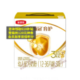 伊利【专属】基础系列 指定系列奶粉活动链接 3段 1200g