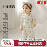 欧孕（OUYUN）婴儿连体衣宝宝秋装衣服纯棉长袖空调服四季哈衣爬服男女睡衣 小红帽记【不含帽子发饰】 80cm 【建议身高74-80cm】