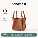 Songmont中号菜篮子系列女设计师款头层牛皮大容量通勤手提包 金棕色（新版锁扣 ）现货