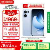 OPPO Reno13 12GB+256GB 星河蓝 超美小直屏 AI高清实况照片 IP69满级防水 5G智能拍照手机 国家补贴