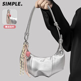 栢启歆女包法式斜挎包夏季单肩包洋气百搭饺子包简约高级感手提包 银色斜挎包【带挂件】