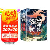 写给孩子的山海经 完整无删减故事古代神话寓言故事三四五年级儿童课外阅读书籍彩绘注音版（全6册）