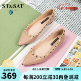 St&Sat星期六2025春季新款单鞋爆款温柔风尖头四季款铆钉简约女鞋 藕粉色/杏色 36 230mm