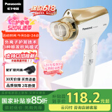 松下（Panasonic）【国家补贴】负离子吹风机家用大功率高速速干便携护发电吹风筒宿舍送情人节女友520礼物EH-WNE5D