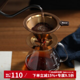 Hero咖啡过滤网 双层304不锈钢过滤器 滤杯漏斗免滤纸手冲咖啡壶套装 套装1：玫瑰金滤网+玻璃分享壶