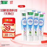 DARLIE好来(原黑人)白酵素牙膏焕白去黄去牙渍清新口气4支320g口味随机