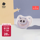 babycare安抚奶嘴新生儿咬胶超软宝宝睡觉神器仿真实感贝尼诺S码 米白色