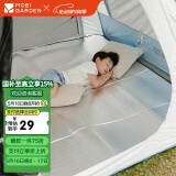 牧高笛（MOBIGARDEN） 防潮垫 户外露营防水便携公园野餐垫双面铝膜垫 NX20663008 银色