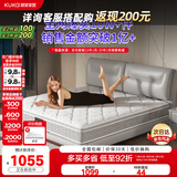 顾家家居（KUKA）高纯度乳胶独袋弹簧席梦思床垫1.5X1.9mM0001J梦想垫【京仓闪发】