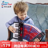 NEW CLASSIC TOYS儿童手风琴初学乐器玩具 早教音乐启蒙玩具可弹奏男女孩生日礼物 大号黑色 17键8贝斯【6岁以上】 3-6-9岁生日61六一儿童节日礼物