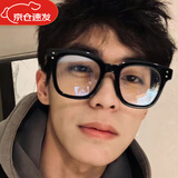 卓娱复古黑色粗框眼镜男大脸显瘦可配度数女防蓝光素颜神器变色眼镜潮 亮黑色(男女同款) 无度数防蓝光