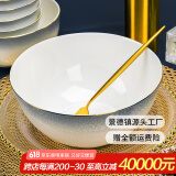 国玥景德镇碗碟套装轻奢骨瓷碗盘组合金边陶瓷碗具菜盘家用单个餐具 渐变灰8英寸大汤碗1个