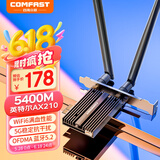 COMFAST CF-AX210 PRO 千兆5G无线网络wifi接收器台式机电脑内置WIFI6无线网卡5374M+蓝牙5.3二合一