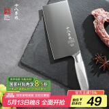 十八子作不锈钢家用菜刀 耐滑手柄刀具盈光斩切刀SL1703-AB【彩盒装】