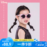 迪士尼（Disney）儿童偏光太阳镜女童墨镜小孩防紫外线外出旅游防晒儿童节礼物
