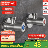 浪鲸（SSWW）304不锈钢三角阀冷热水阀门开关水家用通用止分水阀 不锈钢角阀（冷+热）一对