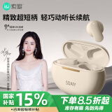 索爱（soaiy）SL6升级版【APP定位+EQ音效调节】真无线蓝牙耳机音乐通话降噪长续航蓝牙耳机苹果华为小米通用白