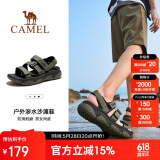 骆驼（CAMEL）夏季户外魔术贴凉鞋男女溯溪涉水速干沙滩鞋子F14B162007