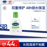 丝塔芙牛油果润肤乳液118ml补水护手霜身体乳 护肤品修护屏障敏感肌