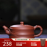 藏壶天下宜兴紫砂壶名家纯手工茶壶原矿紫泥扁竹节壶一壶两杯泡茶壶套装 清水泥款 245ml