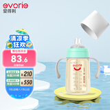 爱得利（evorie） 婴儿鸭嘴奶瓶6个月以上 宽口径带手柄带重力球PPSU奶瓶 240ml绿