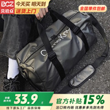 贝初众旅行包男士健身包大容量手提行李包运动防泼水出口转内销斜挎休闲 香槟色【独立鞋仓 超大容量】 旅行健身一包轻松搞定