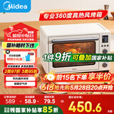 美的（Midea）【国家补贴】家用多功能风炉电烤箱40L大容量/四面搪瓷/热风循环/空气炸锅烤箱一体机PT4012W二代