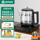 容声全自动上水电热水壶高硼硅玻璃茶台烧水壶保温一体电茶壶茶具自动恒温电热水壶泡茶壶热水壶电茶炉 0.8L 恒温保温款|316L钢底盘黑色