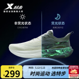 特步【2000公里二代】跑鞋男两千公里马拉松运动鞋体考竞速体测集训鞋 帆白/银色 女-建议拍小半码 39.5