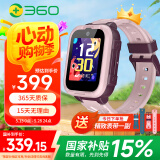 360儿童电话手表10X长续航GPS定位4G全网通20米防水高清视频微信QQ可插卡初中生学生智能手表男女表粉