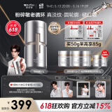 薇诺娜张康乐同款银核霜50g抗老紧致淡纹乳液面霜护肤品520送女友礼物