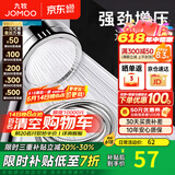 九牧（JOMOO）花洒软管不锈钢双扣防缠绕淋浴软管浴室可伸缩水管淋雨喷头软管 增压花洒喷头+花洒软管（1.5米）