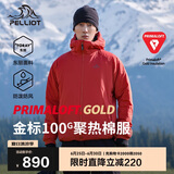 伯希和（Pelliot）[P系列]Primaloft金标P棉户外棉服男女保暖冬季外套115376009红L