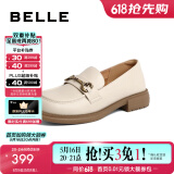 百丽（Belle）马衔扣软底乐福鞋女新商场同款百搭小皮鞋Z3B1DAA5 米白 36 (230mm)