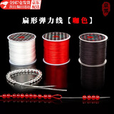 京霁 扁形弹力线diy手工穿珠手链线佛珠手串线松紧线扁型皮筋串珠线绳 咖色/粗0.6mm长60m送钢丝引线