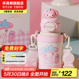 杯具熊（BEDDYBEAR）开口笑儿童双饮保温杯男女小学生宝宝吸管水杯送礼保温壶女士杯子 双饮保温杯-可可美乐蒂600ml
