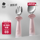 babycare儿童不锈钢叉勺 辅食勺训练勺辅宝宝餐具便携婴儿勺子 威力特粉